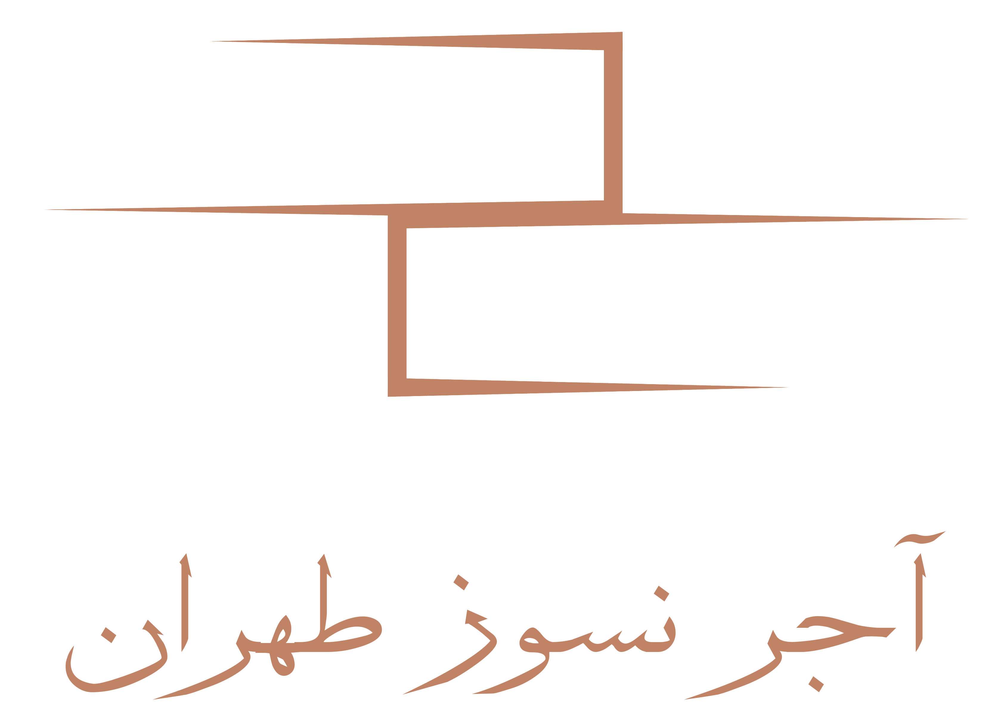 logo-farsi-e1602602110932.png